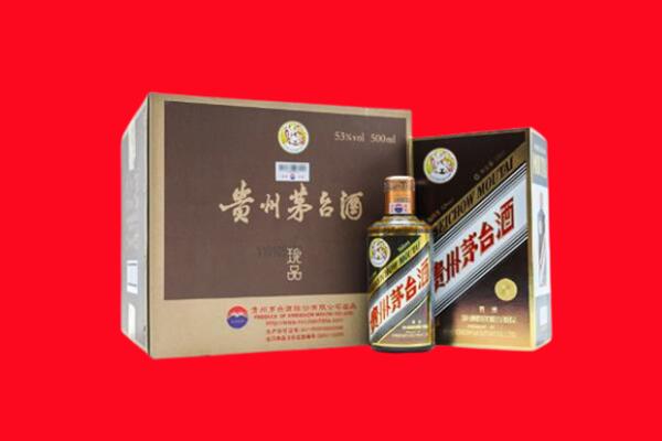 淮安市上门回收珍品茅台酒